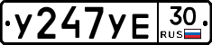 %D0%A3247%D0%A3%D0%9530
