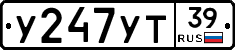 %D0%A3247%D0%A3%D0%A239