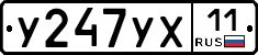 %D0%A3247%D0%A3%D0%A511