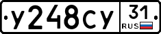 %D0%A3248%D0%A1%D0%A331