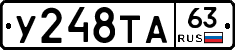 %D0%A3248%D0%A2%D0%9063