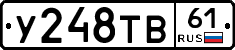 %D0%A3248%D0%A2%D0%9261