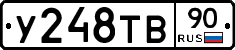%D0%A3248%D0%A2%D0%9290