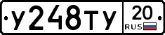 %D0%A3248%D0%A2%D0%A320