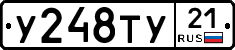 %D0%A3248%D0%A2%D0%A321