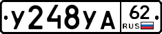 %D0%A3248%D0%A3%D0%9062