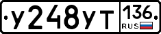 %D0%A3248%D0%A3%D0%A2136