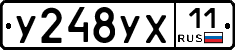 %D0%A3248%D0%A3%D0%A511