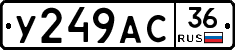 %D0%A3249%D0%90%D0%A136