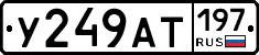 %D0%A3249%D0%90%D0%A2197