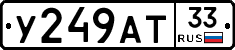%D0%A3249%D0%90%D0%A233