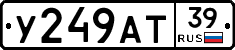 %D0%A3249%D0%90%D0%A239