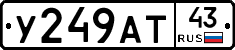 %D0%A3249%D0%90%D0%A243