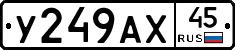 %D0%A3249%D0%90%D0%A545
