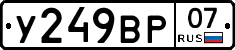 %D0%A3249%D0%92%D0%A007