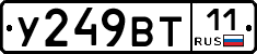 %D0%A3249%D0%92%D0%A211