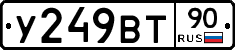 %D0%A3249%D0%92%D0%A290