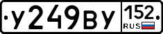 %D0%A3249%D0%92%D0%A3152