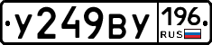 %D0%A3249%D0%92%D0%A3196