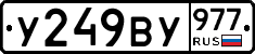 %D0%A3249%D0%92%D0%A3977