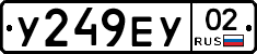 %D0%A3249%D0%95%D0%A302
