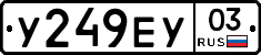 %D0%A3249%D0%95%D0%A303