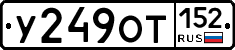 %D0%A3249%D0%9E%D0%A2152