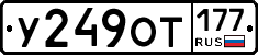 %D0%A3249%D0%9E%D0%A2177