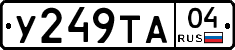 %D0%A3249%D0%A2%D0%9004