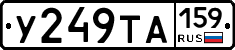 %D0%A3249%D0%A2%D0%90159