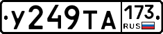 %D0%A3249%D0%A2%D0%90173