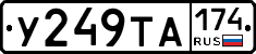 %D0%A3249%D0%A2%D0%90174