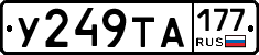 %D0%A3249%D0%A2%D0%90177