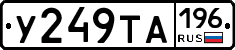 %D0%A3249%D0%A2%D0%90196