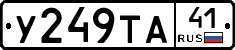 %D0%A3249%D0%A2%D0%9041