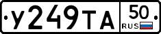 %D0%A3249%D0%A2%D0%9050