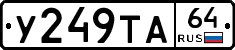 %D0%A3249%D0%A2%D0%9064