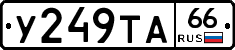 %D0%A3249%D0%A2%D0%9066