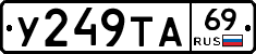 %D0%A3249%D0%A2%D0%9069
