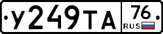 %D0%A3249%D0%A2%D0%9076