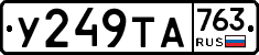 %D0%A3249%D0%A2%D0%90763