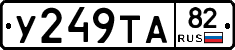 %D0%A3249%D0%A2%D0%9082