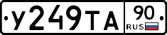 %D0%A3249%D0%A2%D0%9090