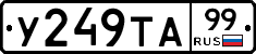 %D0%A3249%D0%A2%D0%9099