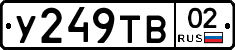 %D0%A3249%D0%A2%D0%9202