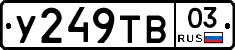 %D0%A3249%D0%A2%D0%9203