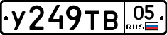 %D0%A3249%D0%A2%D0%9205
