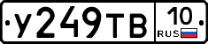 %D0%A3249%D0%A2%D0%9210