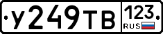 %D0%A3249%D0%A2%D0%92123