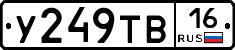 %D0%A3249%D0%A2%D0%9216
